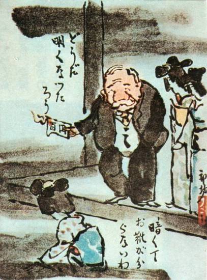 成金