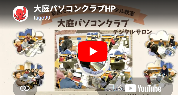 　学級通信　241回　2026/6/28