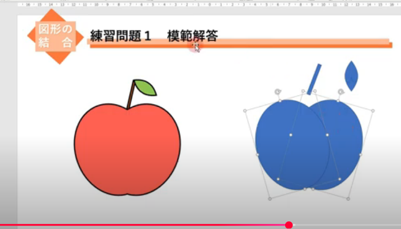 2025/７・27  学級通信　　219回 　図形の結合、画像の切り抜き文字作成