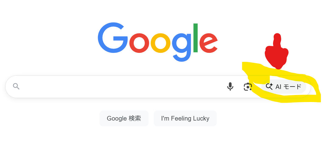 2025/9・16 　実は、AI先生は“図書館の中”にいた！