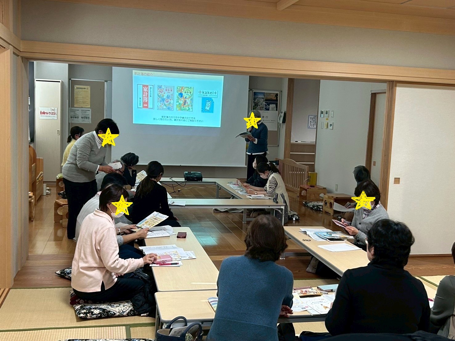 【ほんふじ最寄】家計とくらしの勉強会