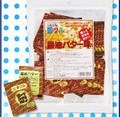 調味料　ポップコーン・ポテト・から揚げ等に。紙袋でフルフル♪