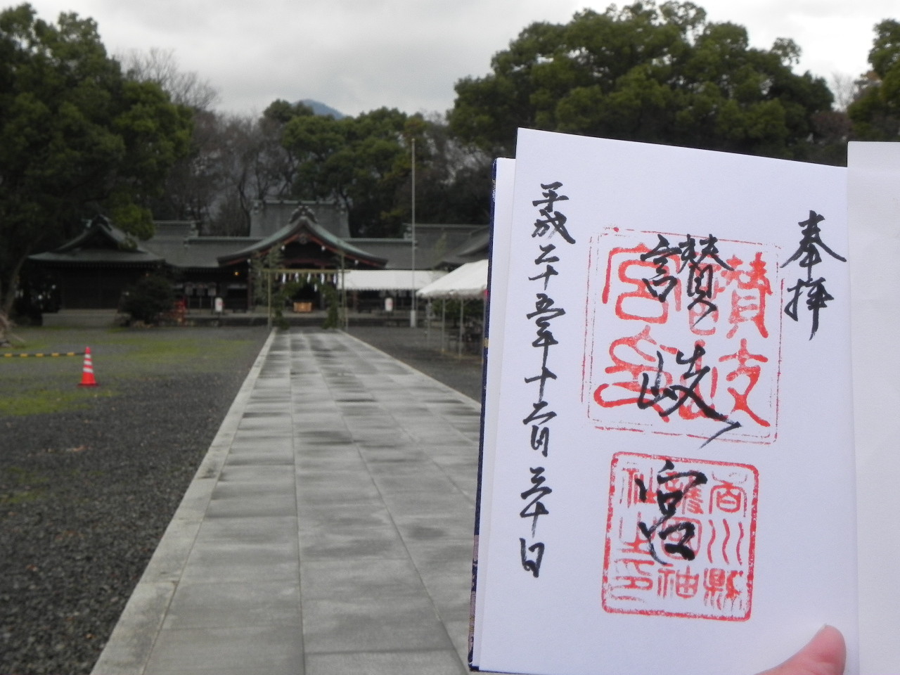 香川縣護國神社(かがわけんごこくじんじゃ)