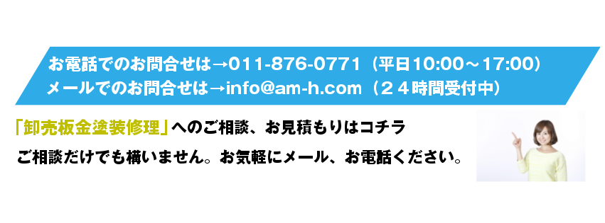 Home Amhbankin ページ Home Amhbankin ページ