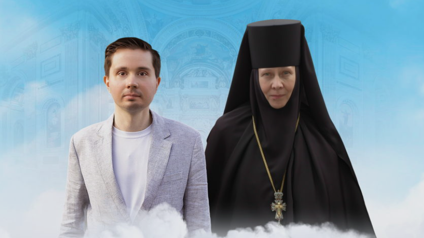 Крест - дорога в будущее России