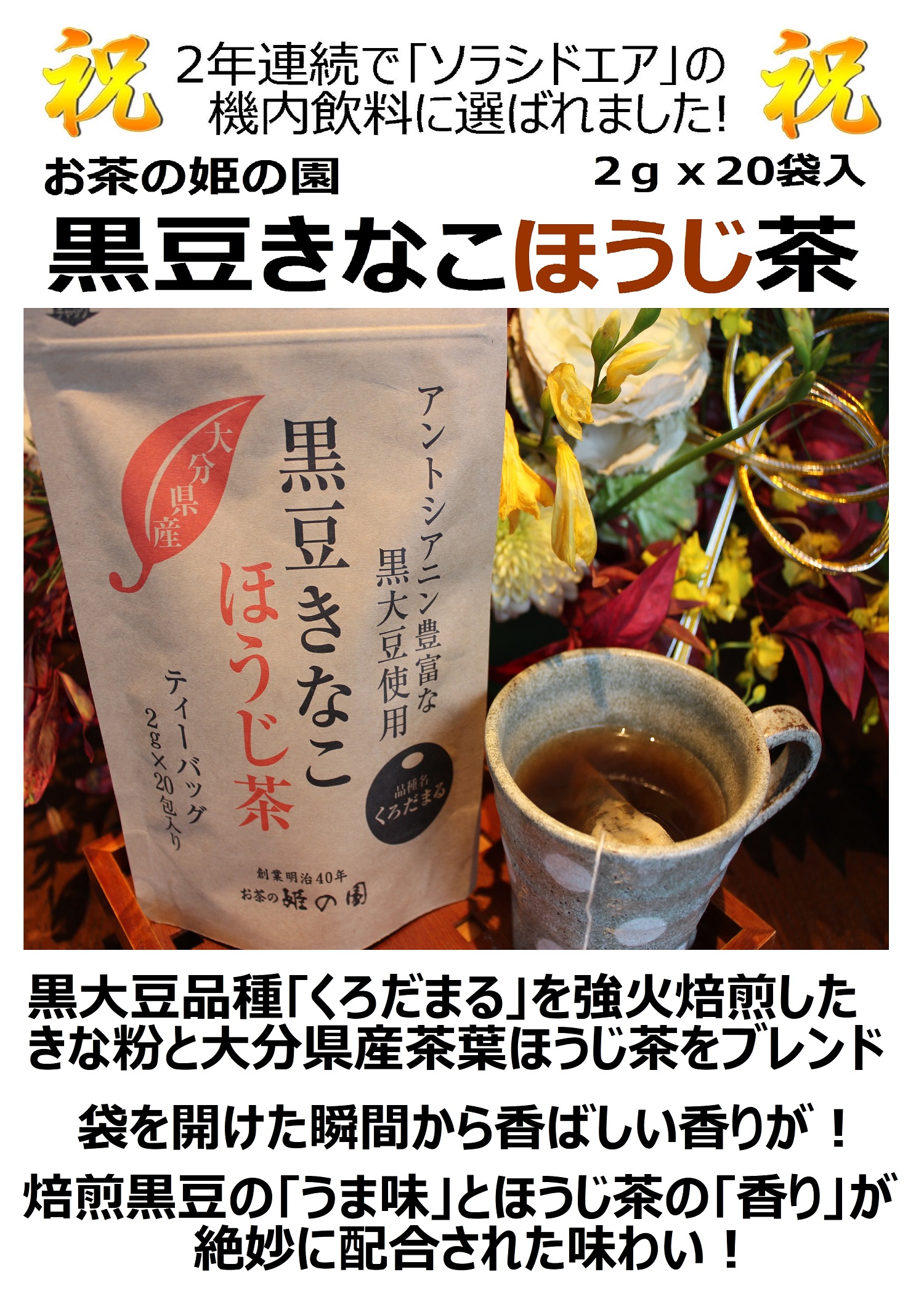 きなこページ 楽天市場】【送料無料】きな粉くるみ餅 220g×8個 きなこ くるみ