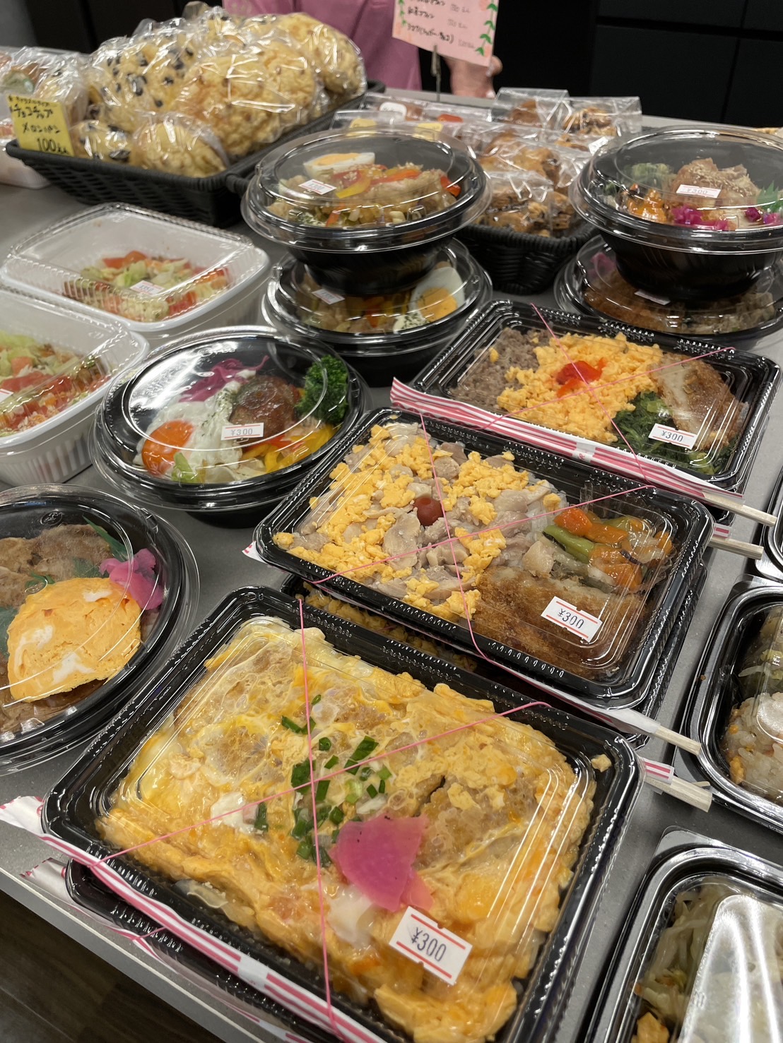ききの300円（税別）の弁当
