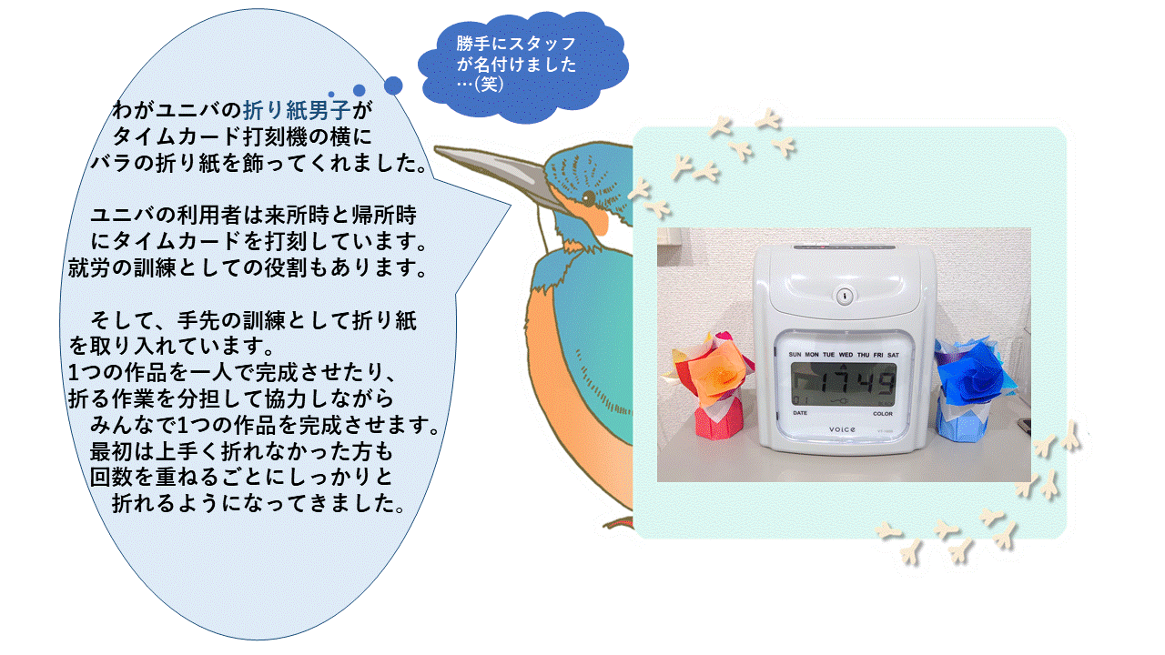 折り紙