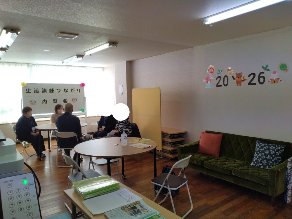 『つながり』内覧会を行いました！