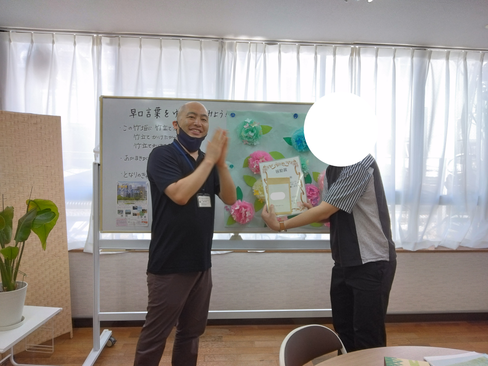 【つながり】皆勤賞の表彰を行いました！