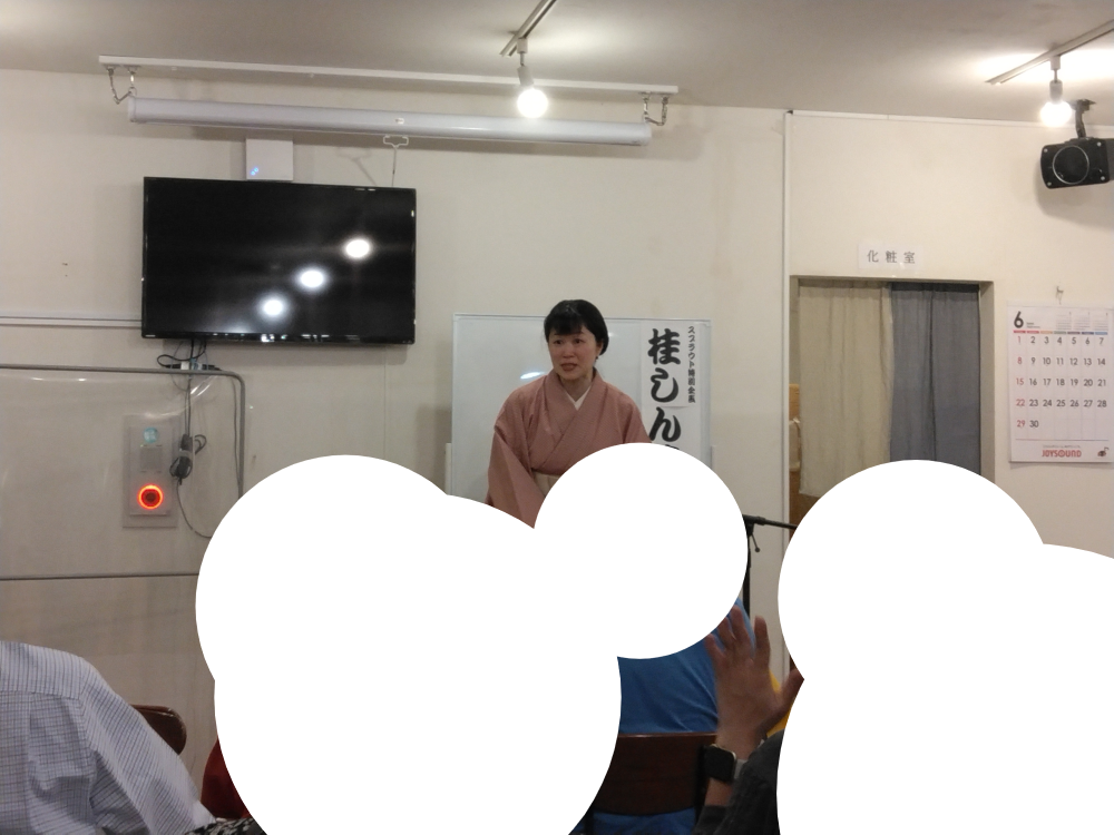 桂しん華さんの落語独演会が行われました！