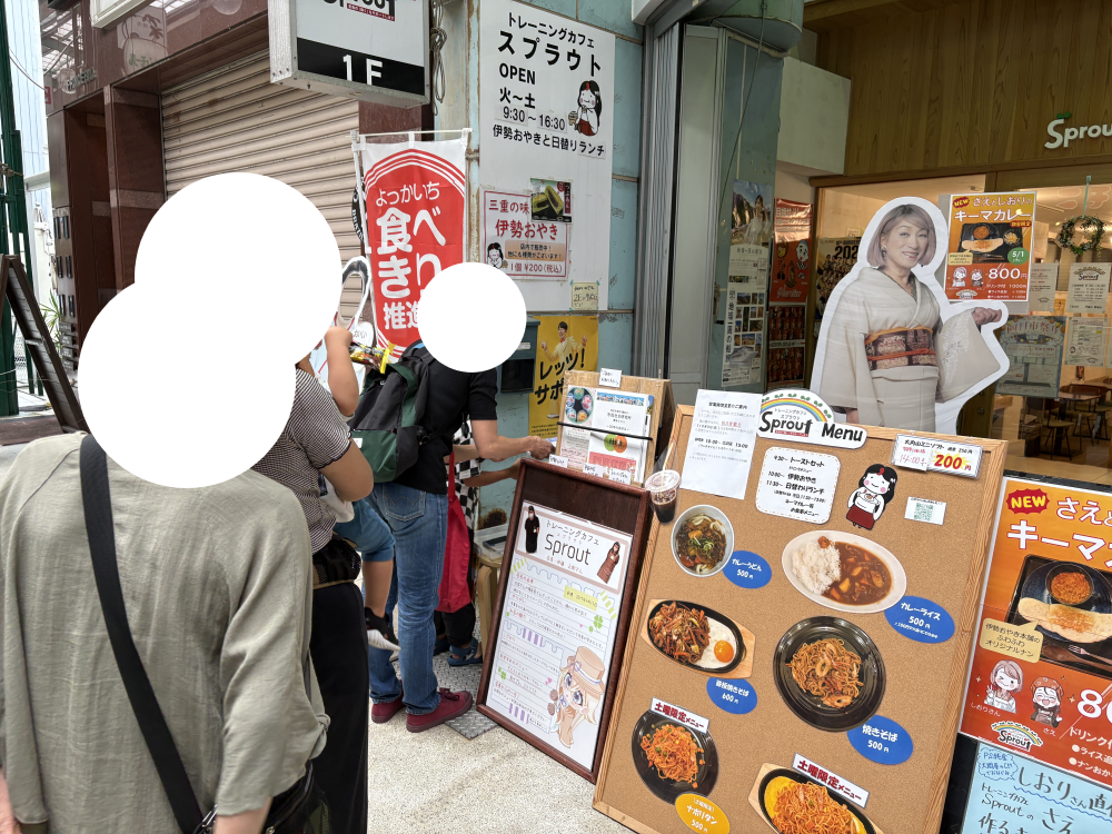 【スプラウト】「四日市祭り～高校生と楽しむあきまつり～」に協力出店しました！