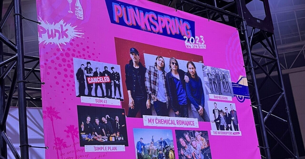 【Archive】PUNK SPRING 2023