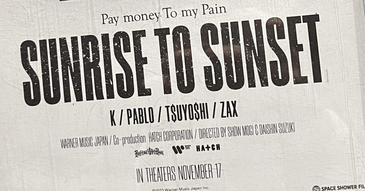 【Review】Pay Money to My Pain -Sunrise to Sunset-