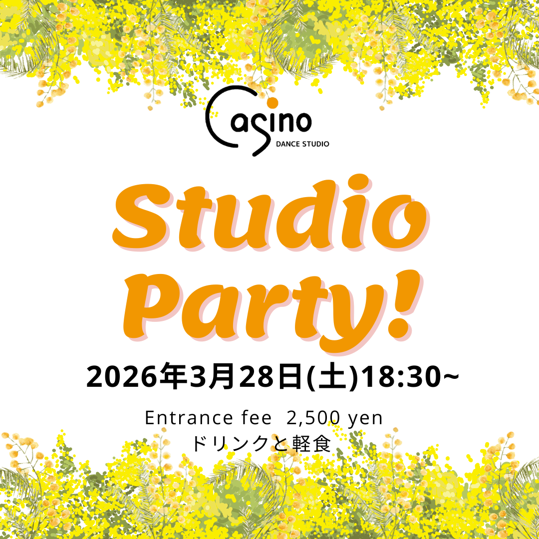 3月 スタジオパーティ