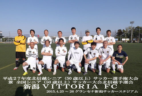 Jfa第9回全日本o 40サッカー大会 北信越大会結果 新潟県サッカー協会シニア連盟hp Jfa第9回全日本o 40サッカー大会 北信越大会結果 新潟県サッカー協会シニア連盟hp