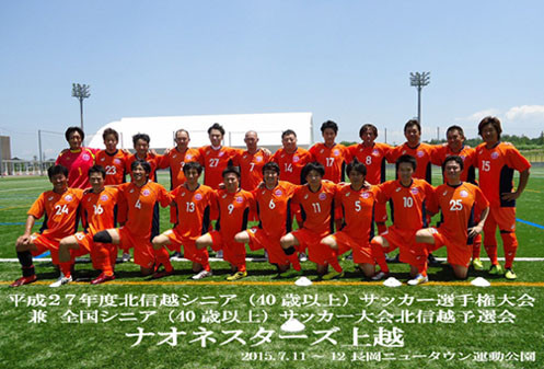 Jfa第10回全日本o ４0サッカー大会 北信越大会結果 新潟県サッカー協会シニア連盟ｈｐ