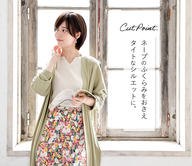 普段使いオーガニックコットンウィッグ メディファ® | ラフ 普段使いオーガニックコットンウィッグ メディファ® | ラフ