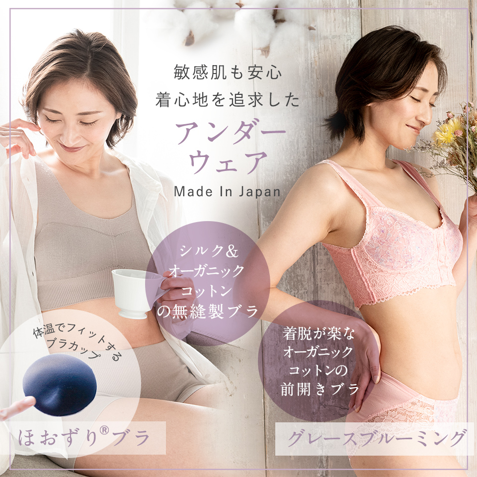 公式】ココミツ® TOP - 【公式】ココミツ®┃医療用ウィッグ専門 公式】ココミツ® TOP - 【公式】ココミツ®┃医療用ウィッグ専門