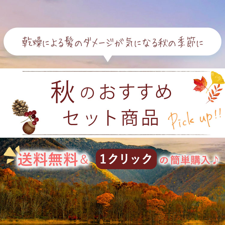 公式】ココミツ® TOP - 【公式】ココミツ®┃医療用ウィッグ専門店の