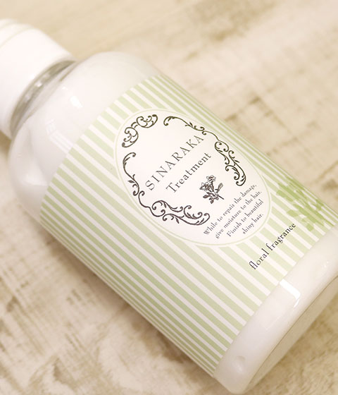 【ウィッグ専用のトリートメント「SINARAKA®トリートメント」】ダメージ補修成分を配合、美しい髪へ！