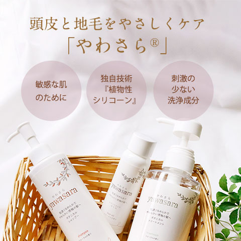 公式】ココミツ® TOP - 【公式】ココミツ®┃医療用ウィッグ専門店の