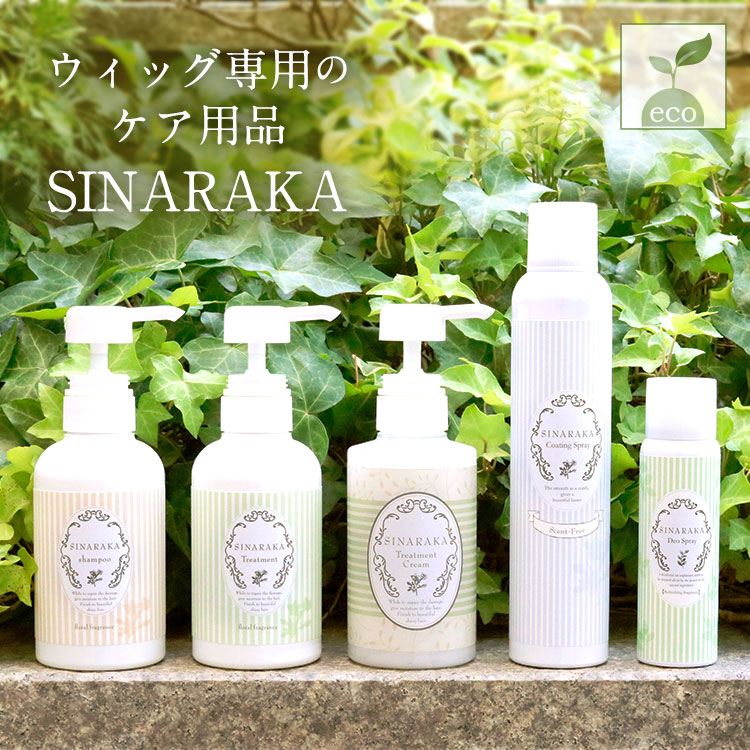 公式】ココミツ® TOP - 【公式】ココミツ®┃医療用ウィッグ専門店の