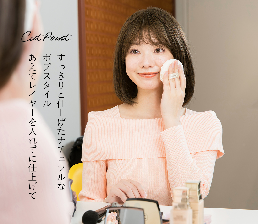 普段使いオーガニックコットンウィッグ メディファ® | ラフショート