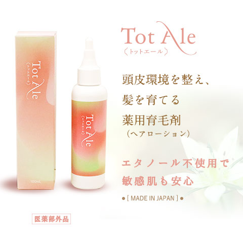 公式】ココミツ® TOP - 【公式】ココミツ®┃医療用ウィッグ専門 公式】ココミツ® TOP - 【公式】ココミツ®┃医療用ウィッグ専門