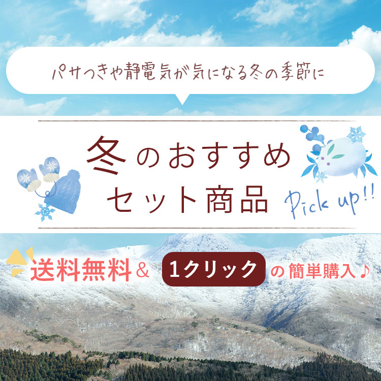 公式】ココミツ® TOP - 【公式】ココミツ®┃医療用ウィッグ専門店の