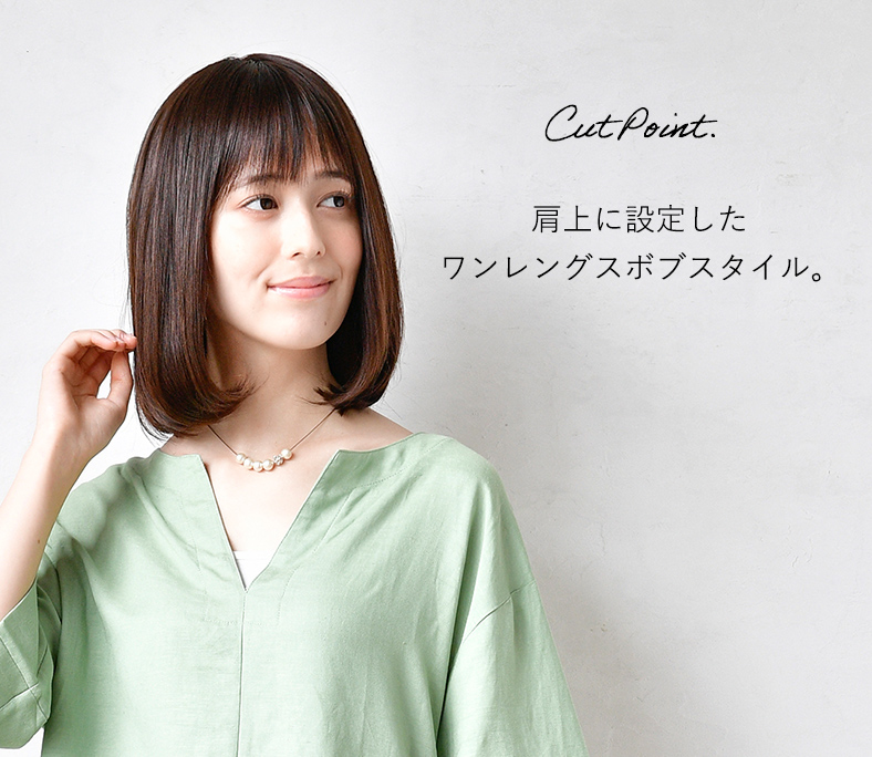 普段使いオーガニックコットンウィッグ メディファ 普段使いオーガニックコットンウィッグ メディファ
