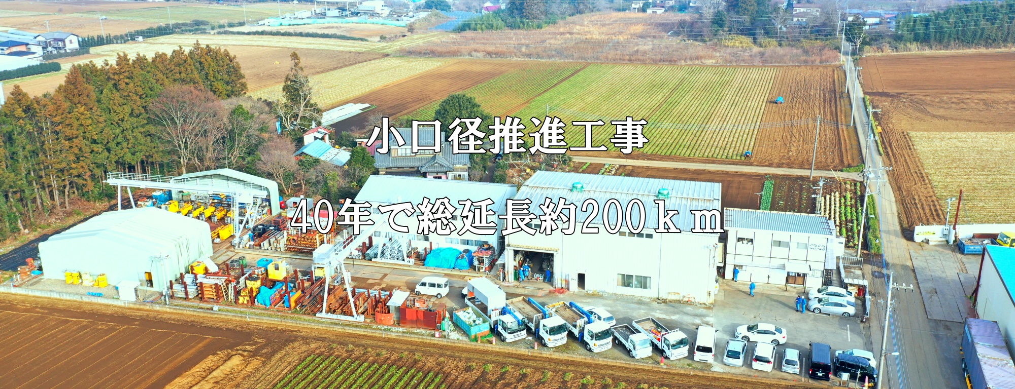 露崎工業株式会社