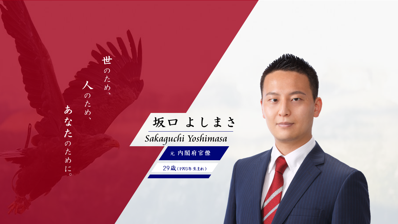ホームページができました！