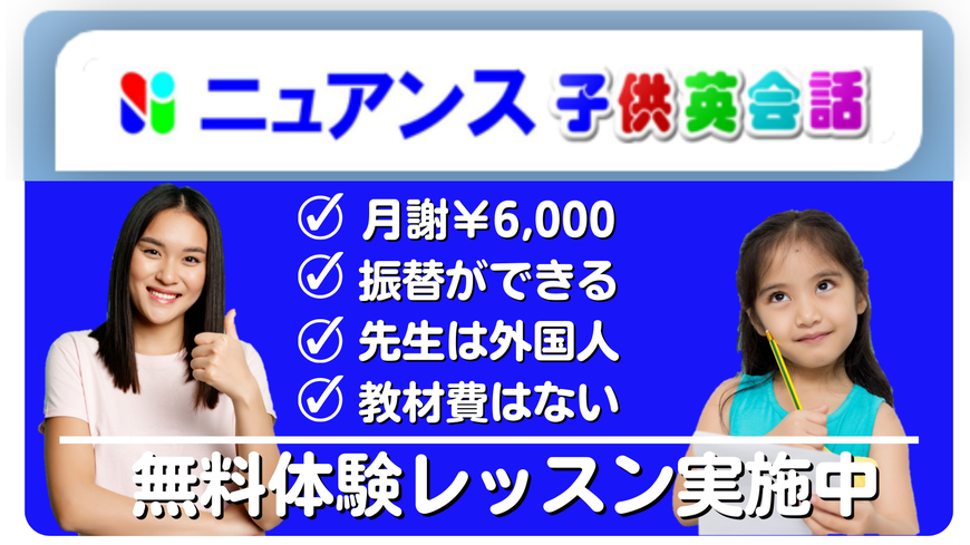 英語の上達方法