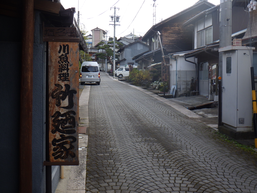 宿場で統一した看板を使ってます