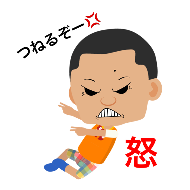 ｔeam 村田 Teamteammurata ようこそ