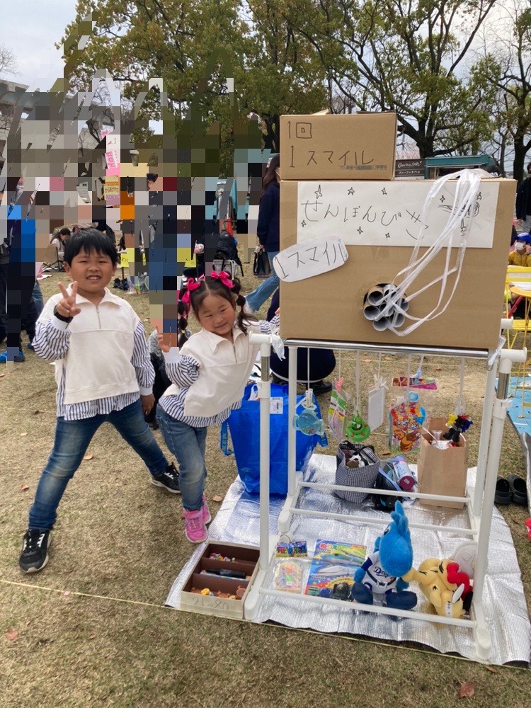 子供のお店屋さん♪ 安達江美里 無制限遊び 岡崎市 子育て