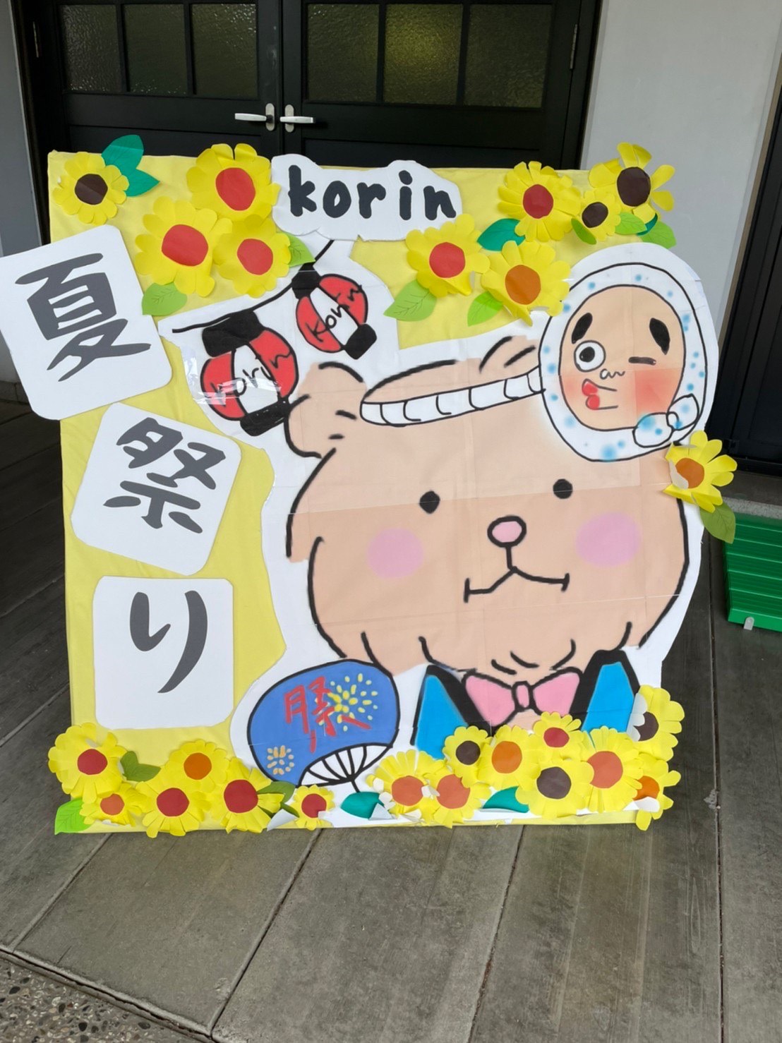トリクマカフェkorin夏祭り！ダウン症 山本有希子 岡崎市 子育て