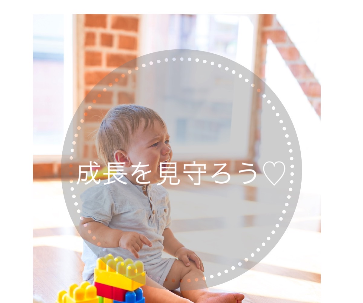 進入・進級時あるある！登園しぶりの対応法 栁原未紗 託児ガーベラ 岡崎市 子育て
