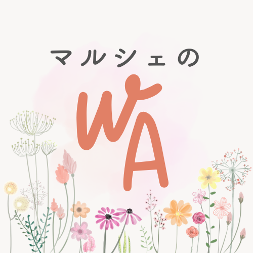 マルシェのwa始まります！　岡崎市赤ちゃんお出かけ見守り託児
