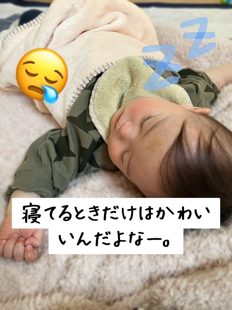 乳幼児専門♪ねんねコンサル体験レポート　岡崎市 子育て