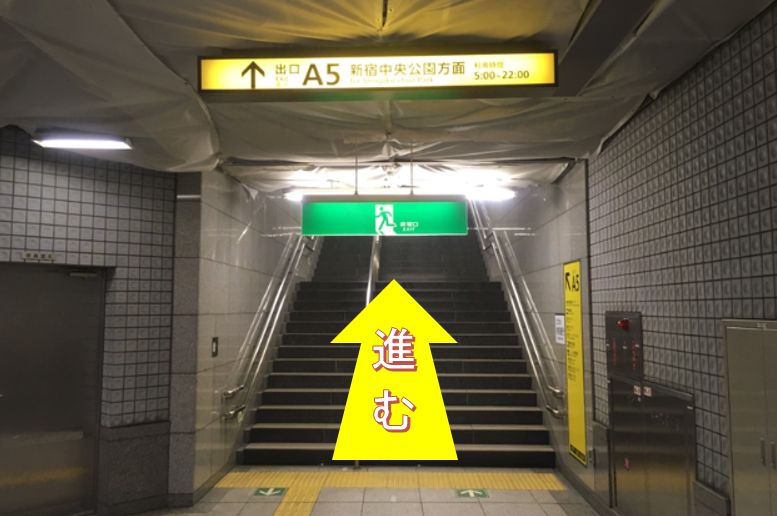 大江戸線都庁前駅からの道順②