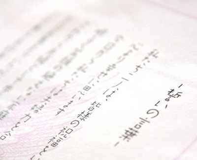 誓いの言葉