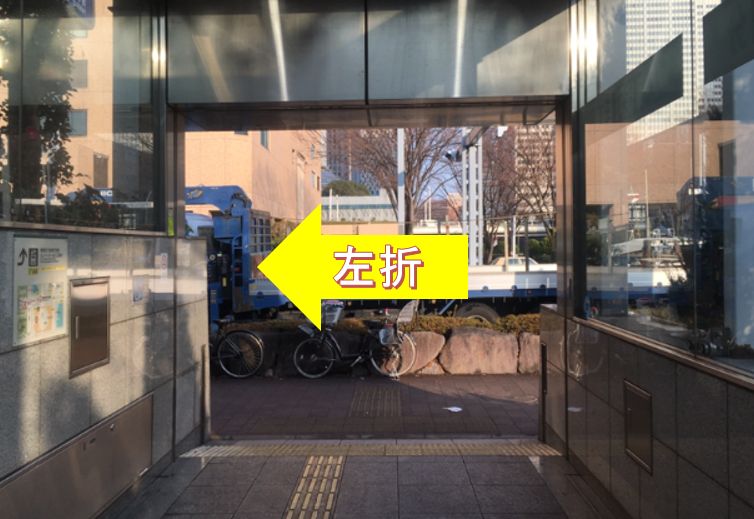 大江戸線都庁前駅からの道順③