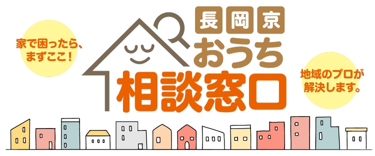 ええやん長岡京で紹介されました