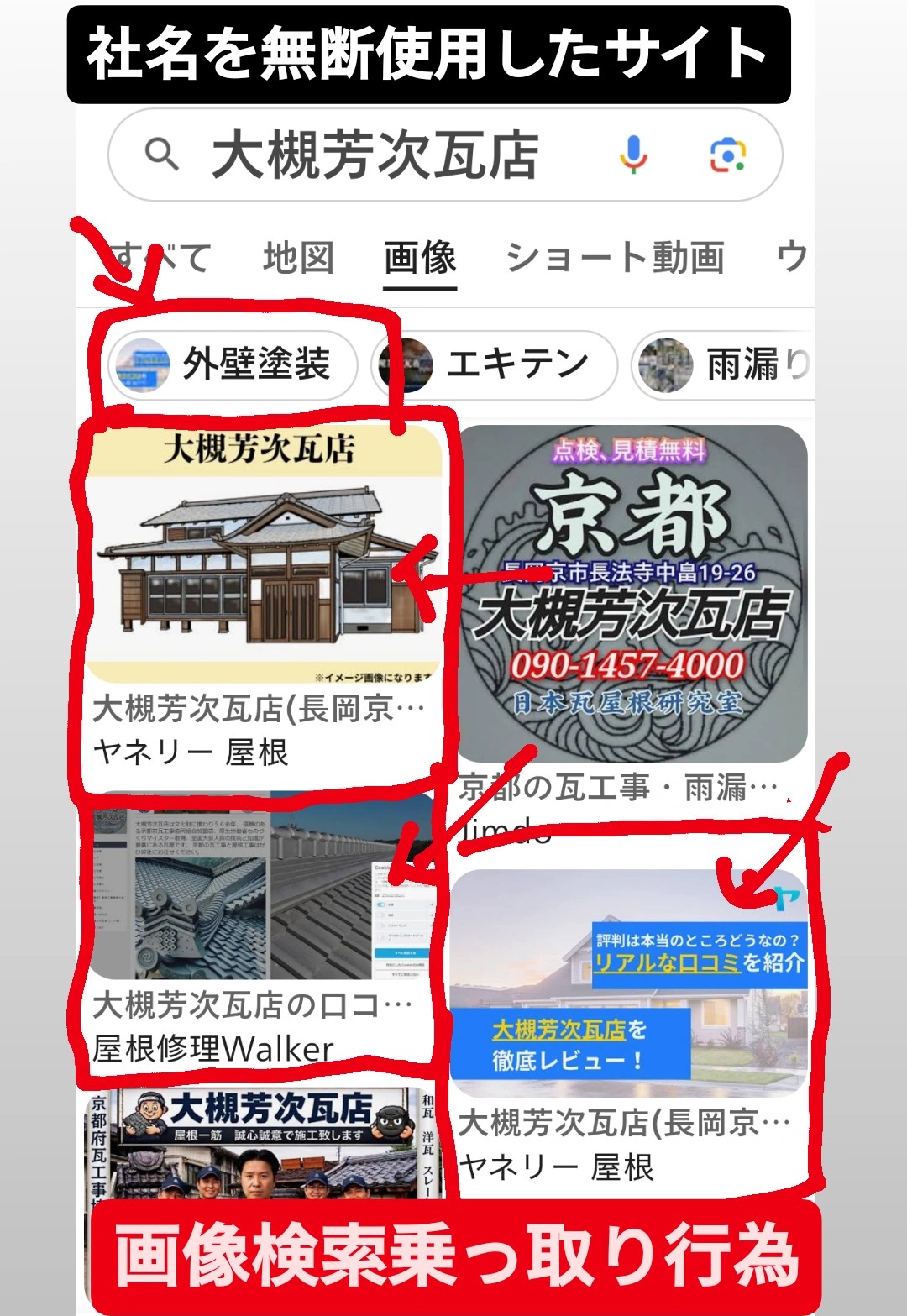弊社から大切なお知らせ - otukiyoshitugukawaraten ページ！