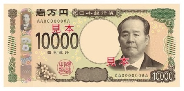 新1万円札（表）のイメージ（財務省より）