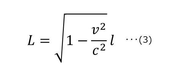 「縮み」を計算する数式　551×236