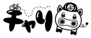 チャリ部オリジナルデザイン!!チャリ豚ちゃん登場
