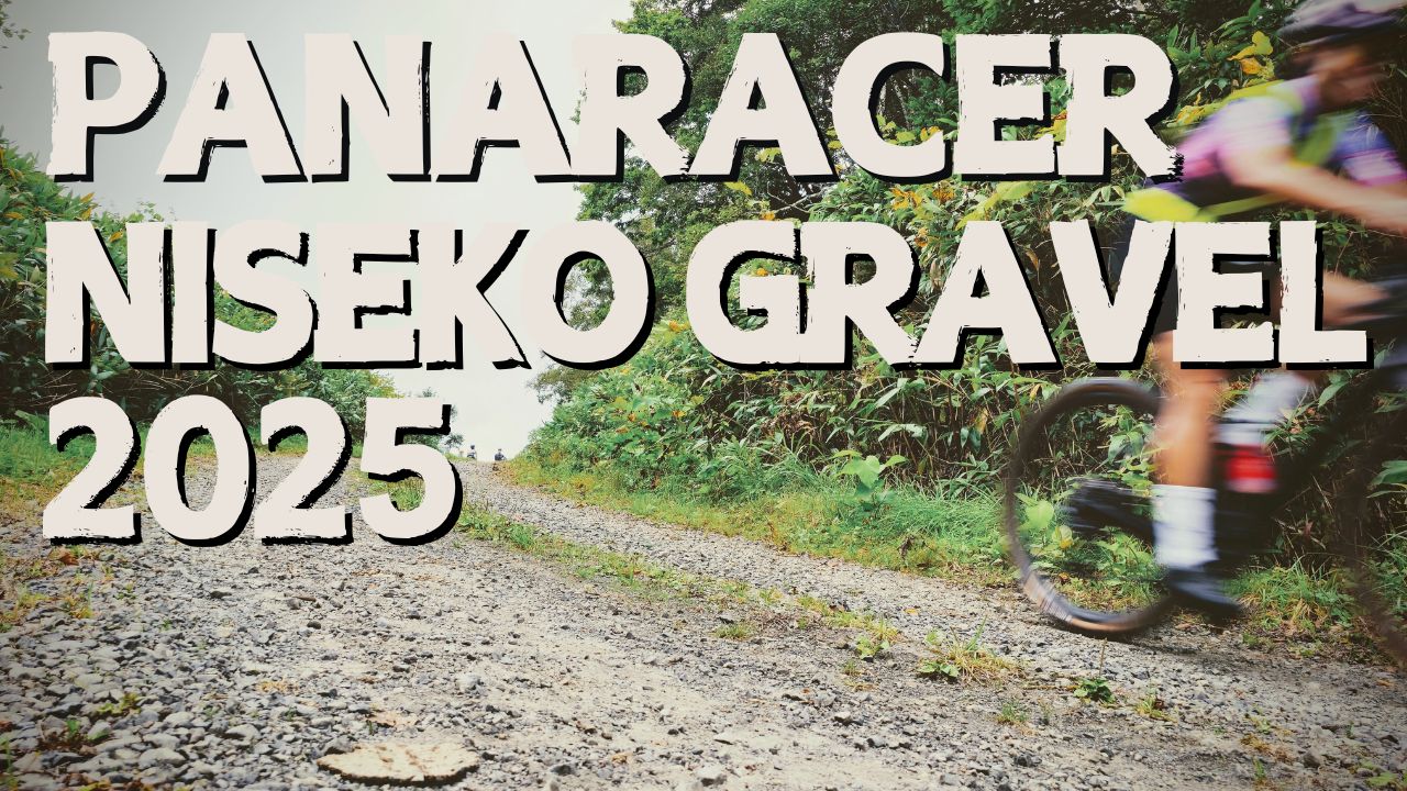【Panaracer NISEKO GRAVEL 2025】ニセコ！シマリスコースでゆったりグラベルライド｜撮影スポット満載の46.6kmガイド